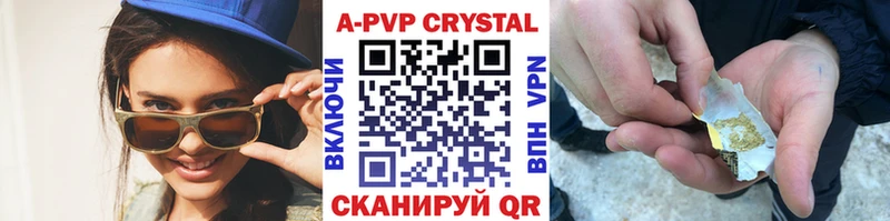 Альфа ПВП VHQ Нефтегорск