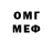 Метамфетамин мет Ecarus Feed