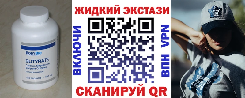 наркота  Нефтегорск  KRAKEN ссылки  БУТИРАТ вода 