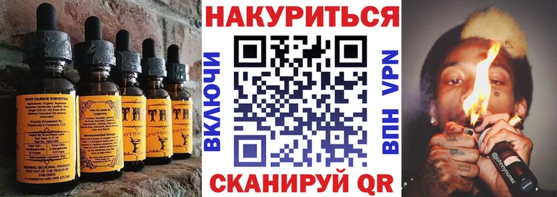 Еда ТГК марихуана  купить наркотик  Нефтегорск 