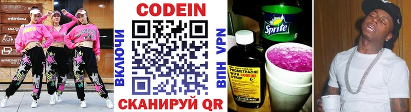 blacksprut как зайти  Нефтегорск  Кодеиновый сироп Lean Purple Drank 