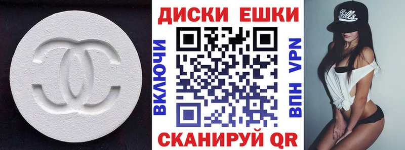 ЭКСТАЗИ таблы  магазин продажи наркотиков  Нефтегорск 