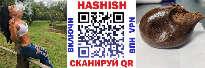 ГАШ убойный  закладка  Нефтегорск 