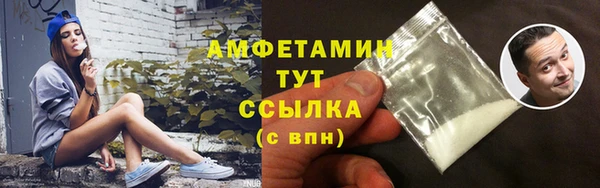 мяу мяу кристалл Армянск