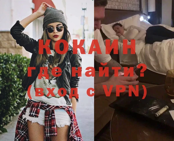 мяу мяу кристалл Армянск