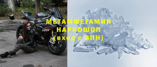 мяу мяу кристалл Армянск