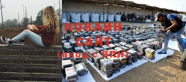 бутират Аркадак
