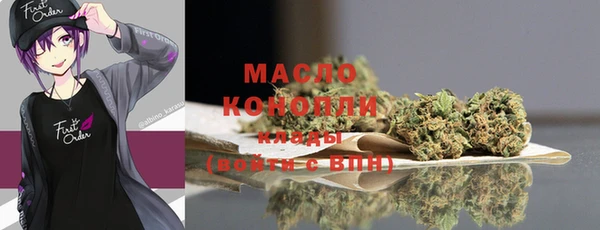 мяу мяу кристалл Армянск
