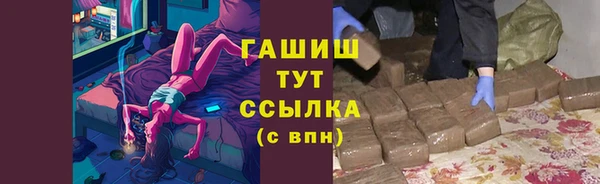 бутират Аркадак