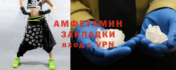 мяу мяу кристалл Армянск