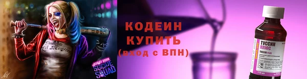 мяу мяу кристалл Армянск