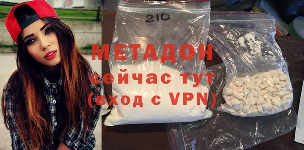 мяу мяу кристалл Армянск