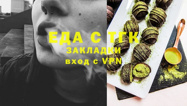 мяу мяу кристалл Армянск