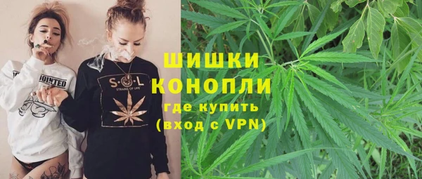 мяу мяу кристалл Армянск