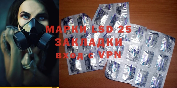 бутират Аркадак