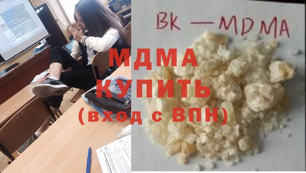 бутират Аркадак