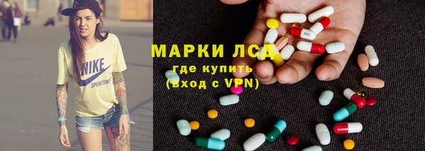 мяу мяу кристалл Армянск