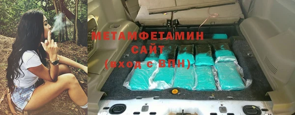 мяу мяу кристалл Армянск