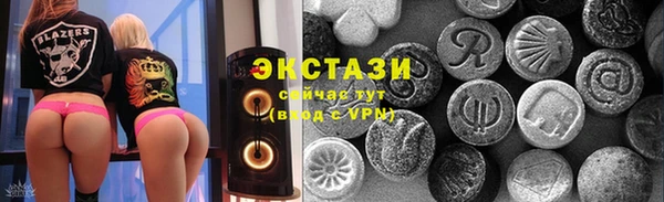 мяу мяу кристалл Армянск