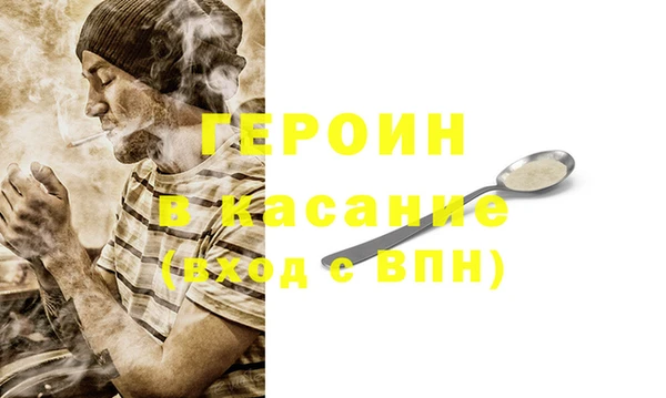 стафф Арсеньев