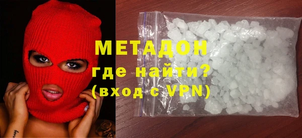 бутират Аркадак