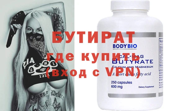 стафф Арсеньев