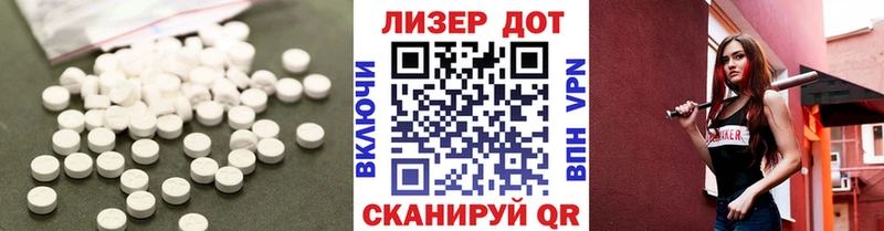 что такое наркотик  Нефтегорск  ЛСД экстази кислота 