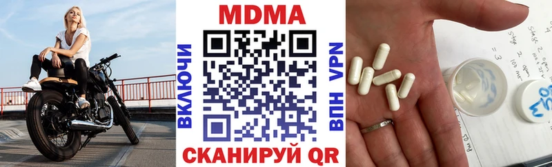 МДМА Molly  Нефтегорск 