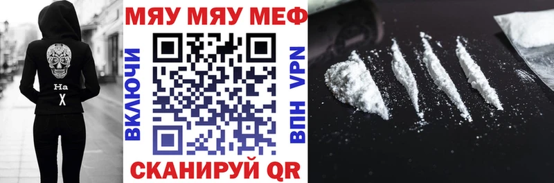МЕФ VHQ Нефтегорск