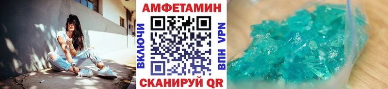 Первитин пудра Нефтегорск