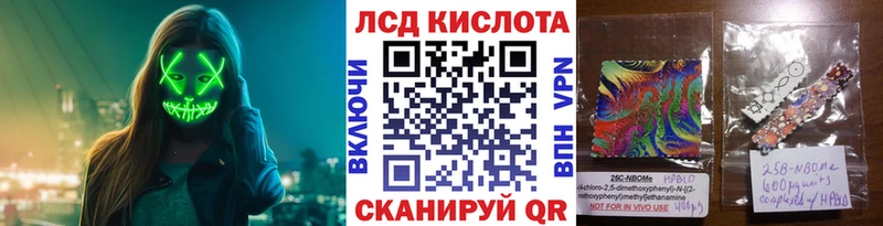 Марки NBOMe 1500мкг Нефтегорск