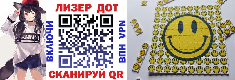 Марки NBOMe 1500мкг  Нефтегорск 
