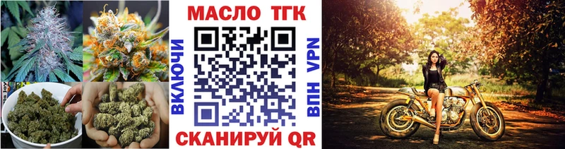 Дистиллят ТГК вейп с тгк  Нефтегорск 
