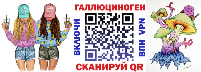 Галлюциногенные грибы мицелий  магазин    Нефтегорск 