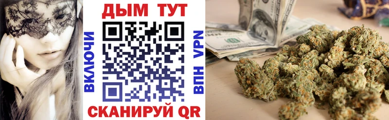 kraken сайт  Нефтегорск  Шишки марихуана конопля 